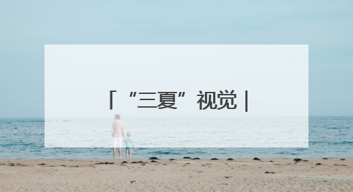 “三夏”视觉｜孟州麦收正当时 机械减损保归仓